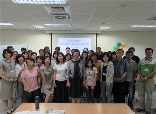 臺南市公共圖書管理基礎訓練課程於9月9日熱烈展開