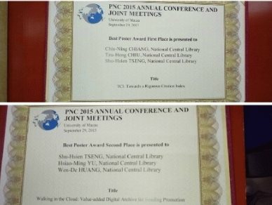 NCL two posters obtain the First and Second prize at the 2015 PNC Poster Exhibition
