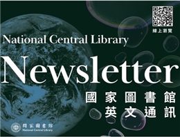 Latest Issue Published: National Central Library Newsletter Vol. 56 No. 4