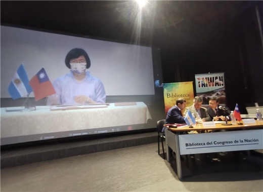 國家圖書館與阿根廷國會圖書館合作協議簽署暨第一個「臺灣研究資源中心」揭牌典禮