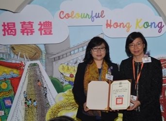 國家圖書館獲「2017年台北國際書展香港館」贈書