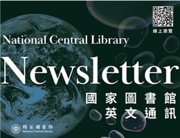 Latest Issue Published: National Central Library Newsletter Vol. 57 No.1
