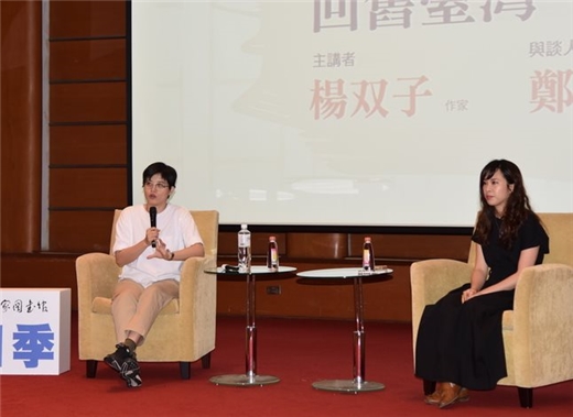夏季閱讀：楊双子、鄭芳婷對談「當新女性穿越回舊臺灣」