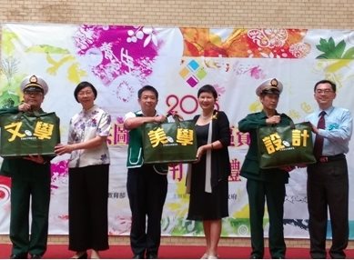 公共圖書館宜蘭分區資源中心正式啟用，與您閱讀、共享知識性的文化創意