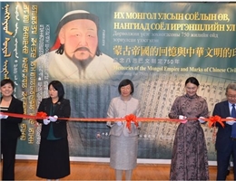 Taiwan’s Exhibition Rocks Ulaanbaatar: The Exhibition “A Look Back at the Mongolian Empire and the Mark of Chinese Culture: In Remembrance of the 750th Year of the Development of the ʼPhags-pa Script” Begins