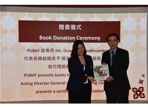 國際好書匯聚國圖　書香跨界共築文化橋梁  