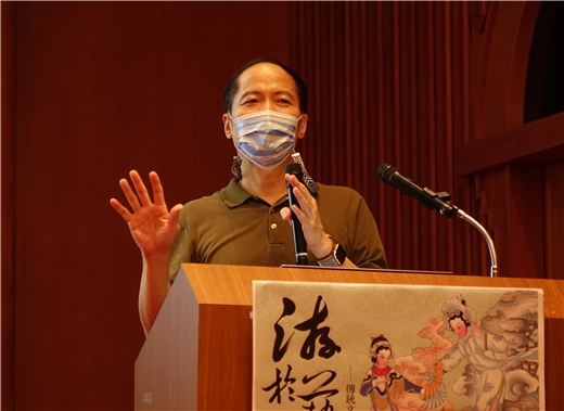 秋季講座第六場陳熙遠教授主講「『與眾樂樂』——麻將文化的前世與今生」