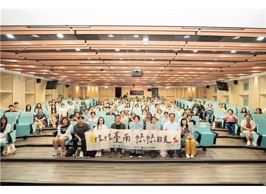 「恬恬台南，悠悠日光」講座：以臺南的溫柔時光，重拾從容與自我