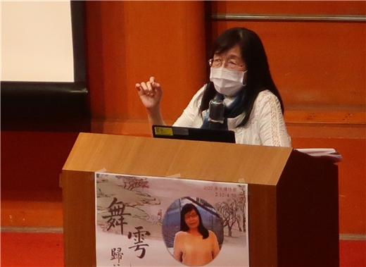 2022春天讀詩節「舞雩歸詠春風香——詩歌閱讀的美好體驗」：羅麗容教授主講「簾幕重重，不鎖相思夢——談曲中的美感經驗」