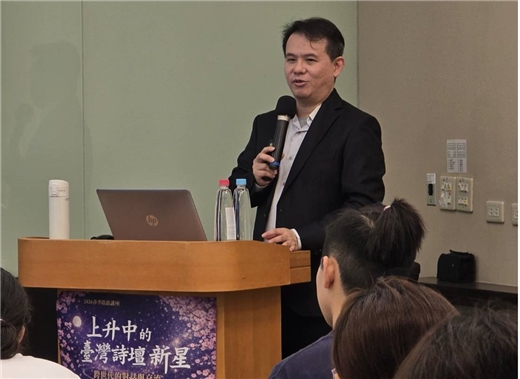 春季閱讀系列講座第三場邀請鄭智仁教授演講