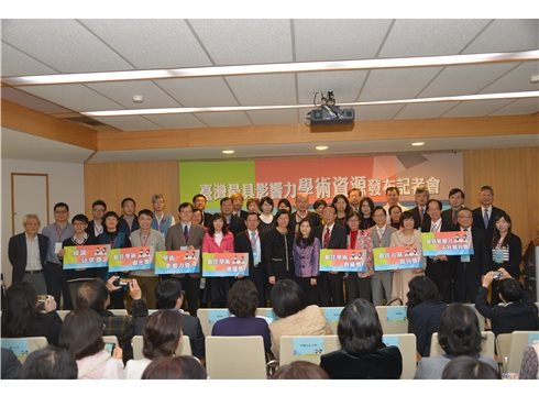 國圖公布臺灣最具影響力學術資源，「教育」、「科技」與「法學」最熱門