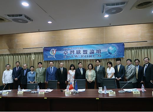 2024年第2次臺灣歐盟論壇在國圖舉辦（4月26日）