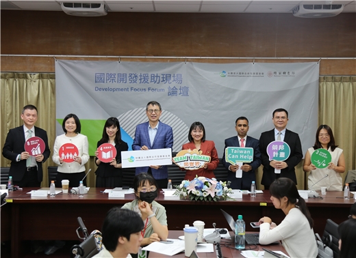 國圖與國合會共同舉辦第五屆「國際開發援助現場論壇」：聚焦COP30後全球氣候治理與調適行動