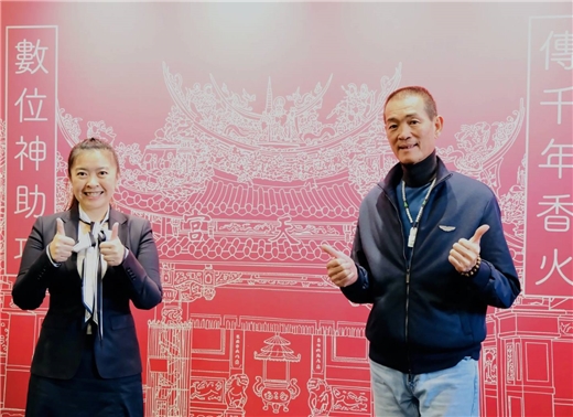 「數位神助攻、傳千年香火」－國家圖書館與北港朝天宮合作辦理數位化合作成果發表會