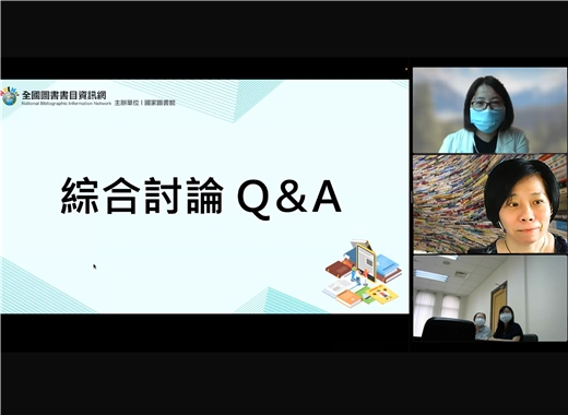 111年NBINet合作編目研習會圓滿完成