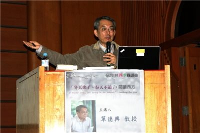 單德興教授演講《格理弗遊記》