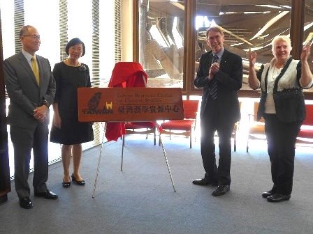 國圖與澳洲國立大學合作設立澳洲第一個臺灣漢學資源中心