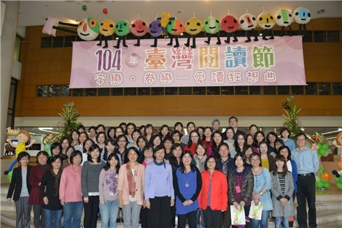 舉行104年NBINet決策委員會議及合作館館長會議