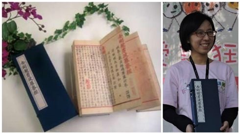 書香傳愛心~國寶《金剛般若波羅蜜經》為公益活動添書香