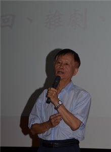 酒子書妻話高陽——龔顯宗導讀《風塵三俠》