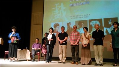 大師級文化傳播者及戲劇名家倡議傳統文化之再造與創新
