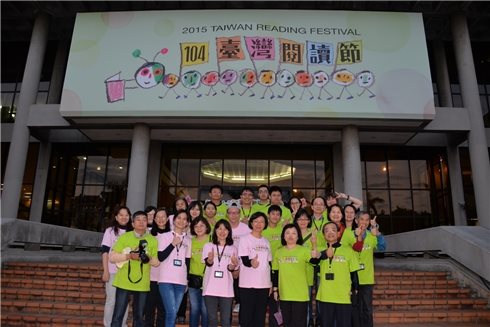 字戀狂旋風席捲全臺，臺灣閱讀節嘉年華會深受全民歡迎