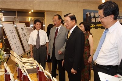 Exhibition of A Collection of Writings on 27 Cities along the Taiwan Strait: Opening Ceremony and Book Donation Ceremony