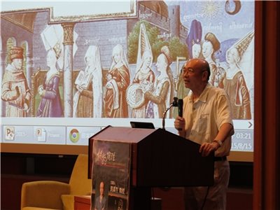 洪萬生教授 (國立臺灣師範大學數學系)，主講「東西數學風格比較：《九章算術》vs.  《幾何原本》」，