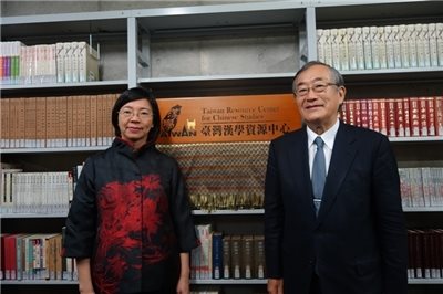 第12個臺灣漢學資源中心在日本東京大學成立