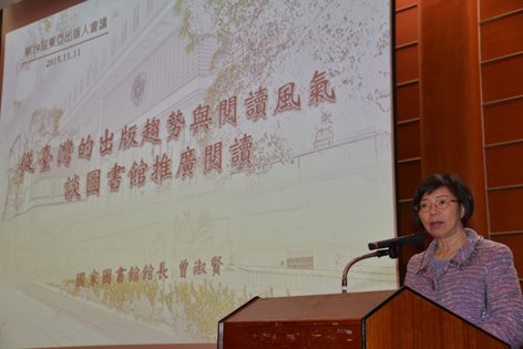 第19屆東亞人出版會議11月11日國圖開幕，曾淑賢館長應邀專題演講
