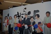 《父親與民國──白崇禧將軍身影集》新書發表會暨「白崇禧將軍身影照片展」