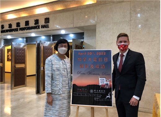 國圖與加拿大辦事處攜手慶祝4月20日加拿大國家電影日