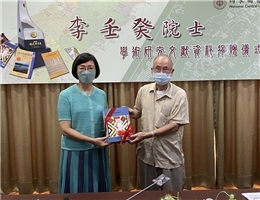 Academician Jen-kuei Li Donates Research Materials on Formosan Languages in Taiwan