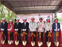 Construction has Commenced on Southern Taiwan's First National-Level Library: The Southern Branch of the National Central Library and National Repository Library