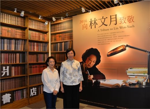 向林文月致敬系列活動--「記憶中的一爿書店｜展覽」開幕了，吸引了許多仰慕林教授的讀者共襄盛舉。 