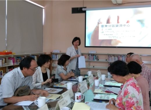 訪視公共圖書館臺東分區資源中心