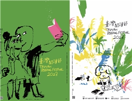 On 2-3 December the Taiwan Reading Festival 2023 at the Chiang Kai-Shek Memorial Park 