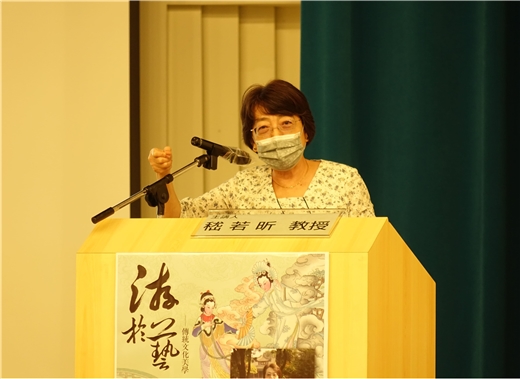 秋季講座第五場嵇若昕教授主講「宋人文房中的案頭用具」