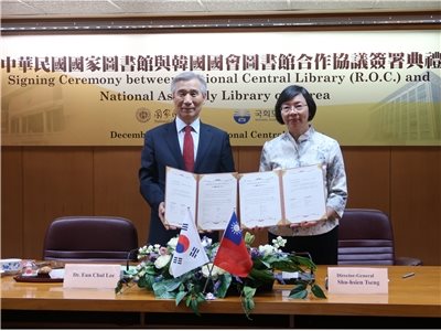 國家圖書館與韓國國會圖書館簽署合作協議及中文古籍聯合目錄合作備忘錄