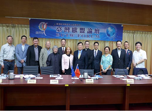 2019年第2次臺灣歐盟論壇於4月19日在國圖舉辦