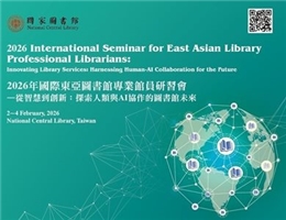 2026 International Seminar for East Asian Library Professional Librarians