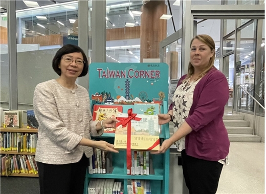 國家圖書館於美國聖荷西公共圖書館辦理Taiwan Corner贈書