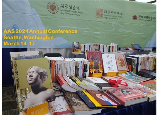 國圖參與美國亞洲研究學會年會辦理書展  並致贈奧勒岡大學有關漢學與臺灣研究圖書