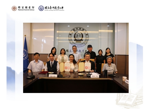 【國圖攜手臺中教育大學推動舊籍文獻數位化保存 為知識傳承開創新里程】