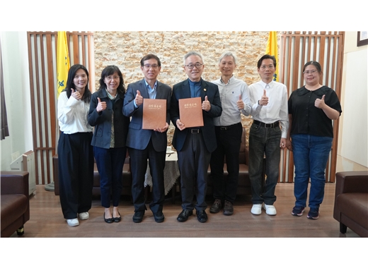 【國家圖書館與國立臺中科技大學簽署舊籍數位化合作　攜手保存珍貴文化資產】