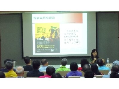 NCL together with Professor Lilian Chao Cultural and Educational Foundation organize a lecture serie