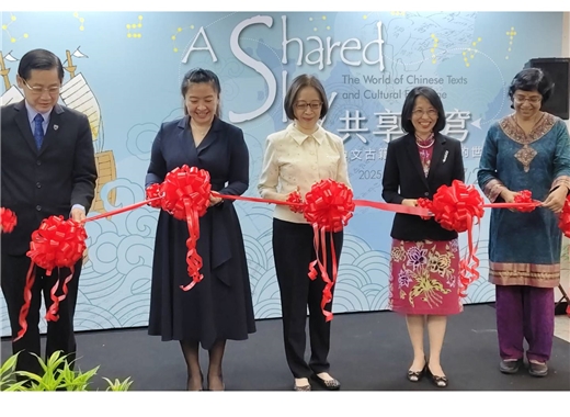 國圖與馬來亞大學攜手舉辦《共享蒼穹》古籍文獻展 跨越時空再現漢字文化風華