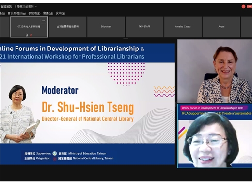 與世界級館長線上相見－國際圖書館協會聯盟(IFLA)Barbara Lison會長主講《IFLA 支持圖書館創造永續之未來》      