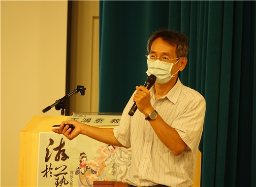 秋季講座第四場王鴻泰教授主講「美感空間的經營──明清間的城市園林與文人文化」