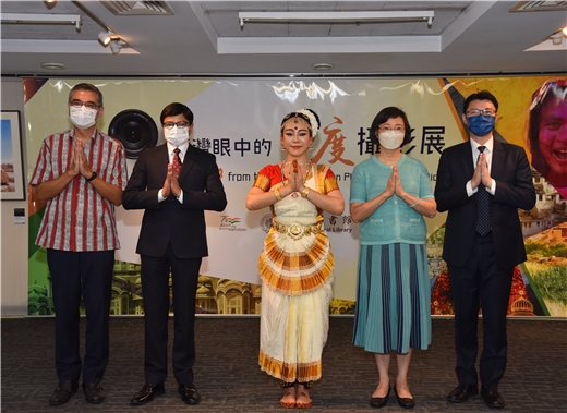「臺灣眼中的印度攝影展」於7月26日隆重開幕